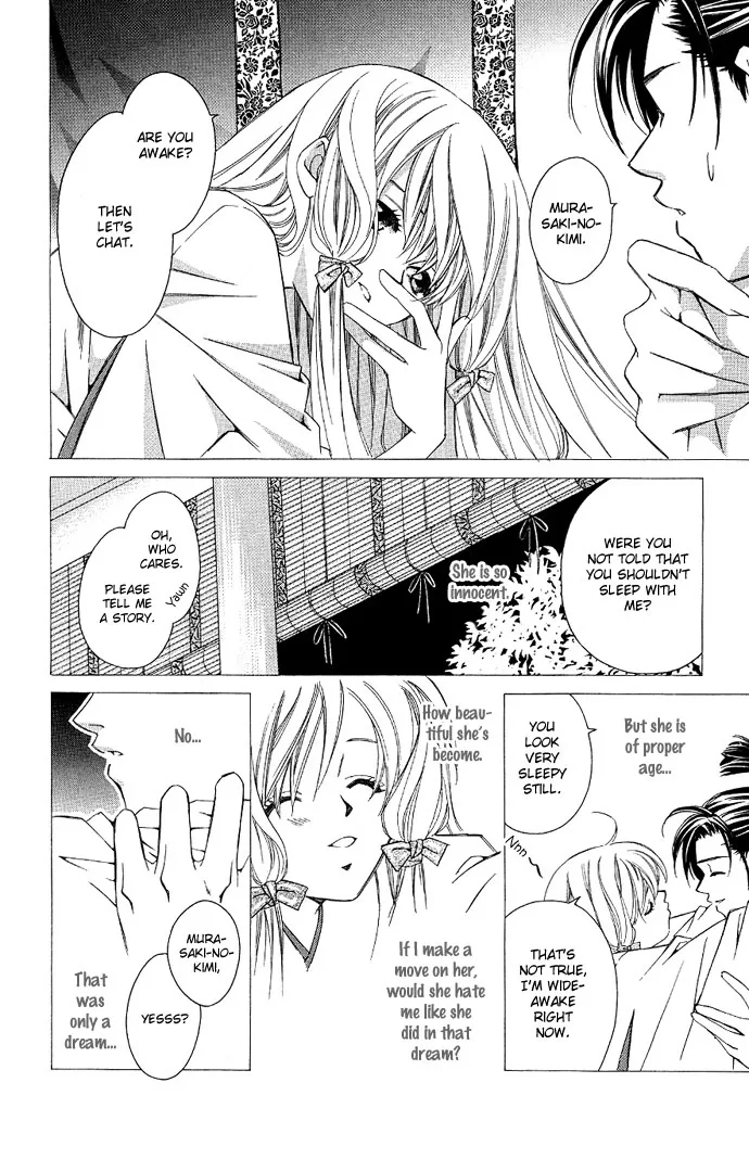 Gekka no Kimi Chapter 4 page 15