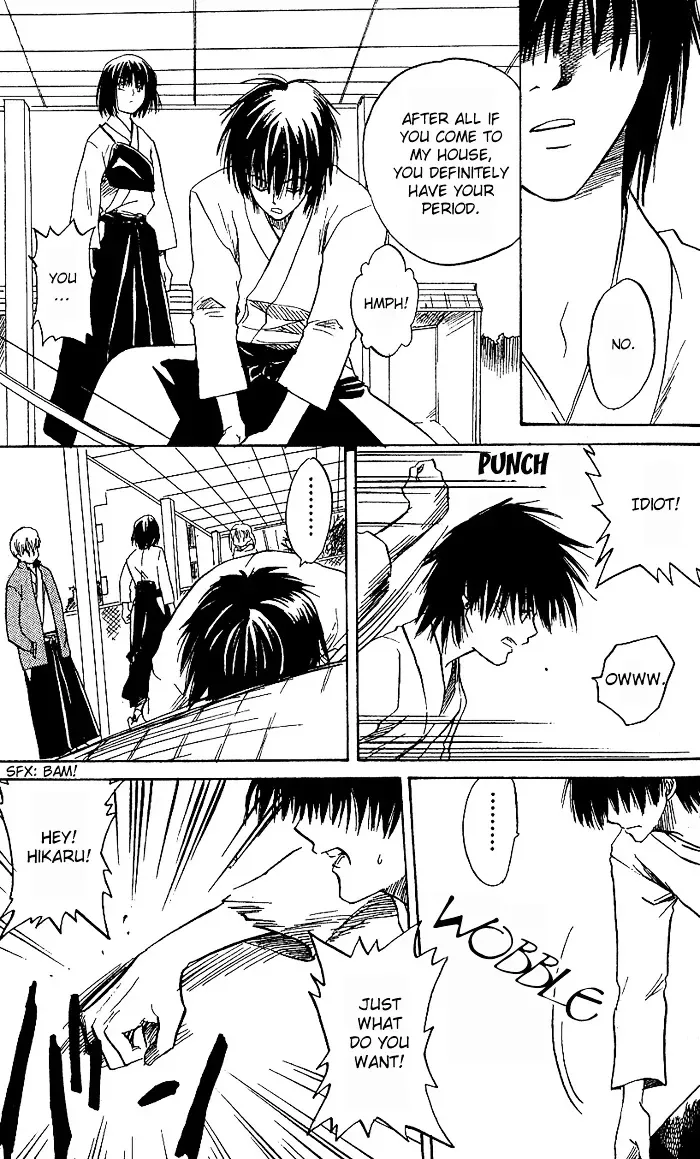 Ge~sen Fishing Chapter 5 page 8