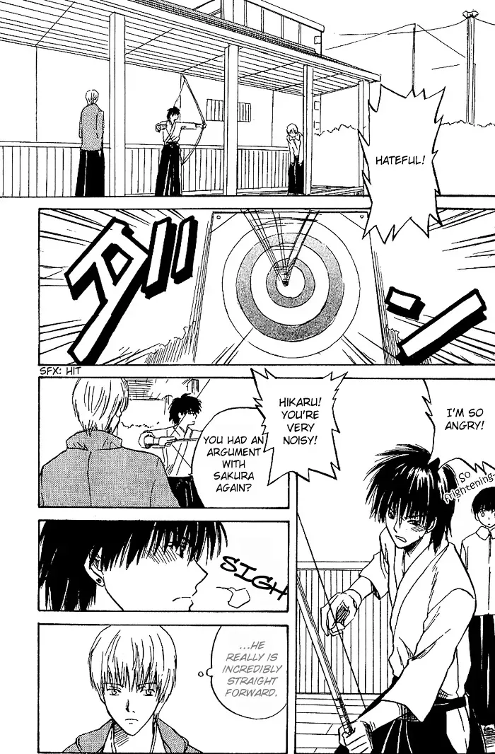 Ge~sen Fishing Chapter 5 page 6