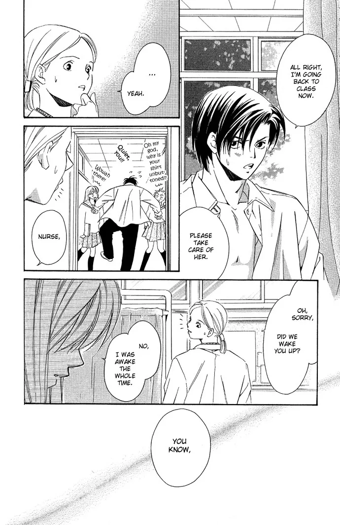Gekka no Kimi Chapter 4 page 32
