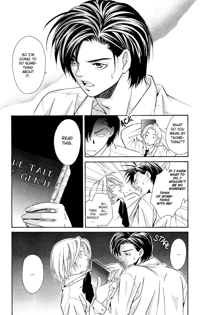 Gekka no Kimi Chapter 4 page 34