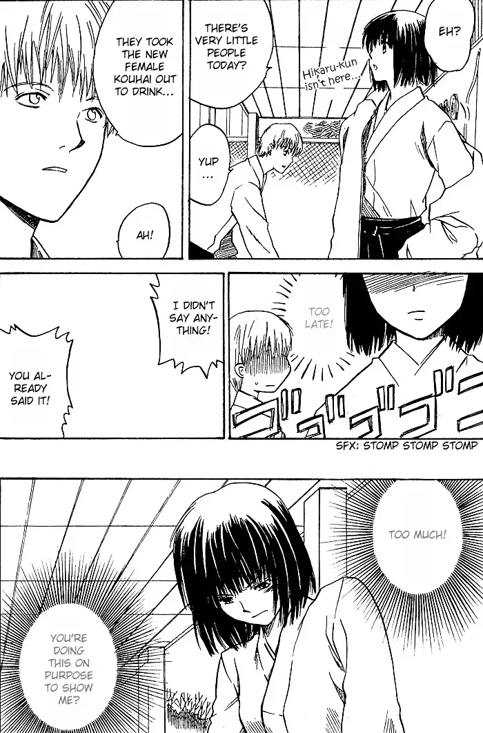 Ge~sen Fishing Chapter 5 page 15