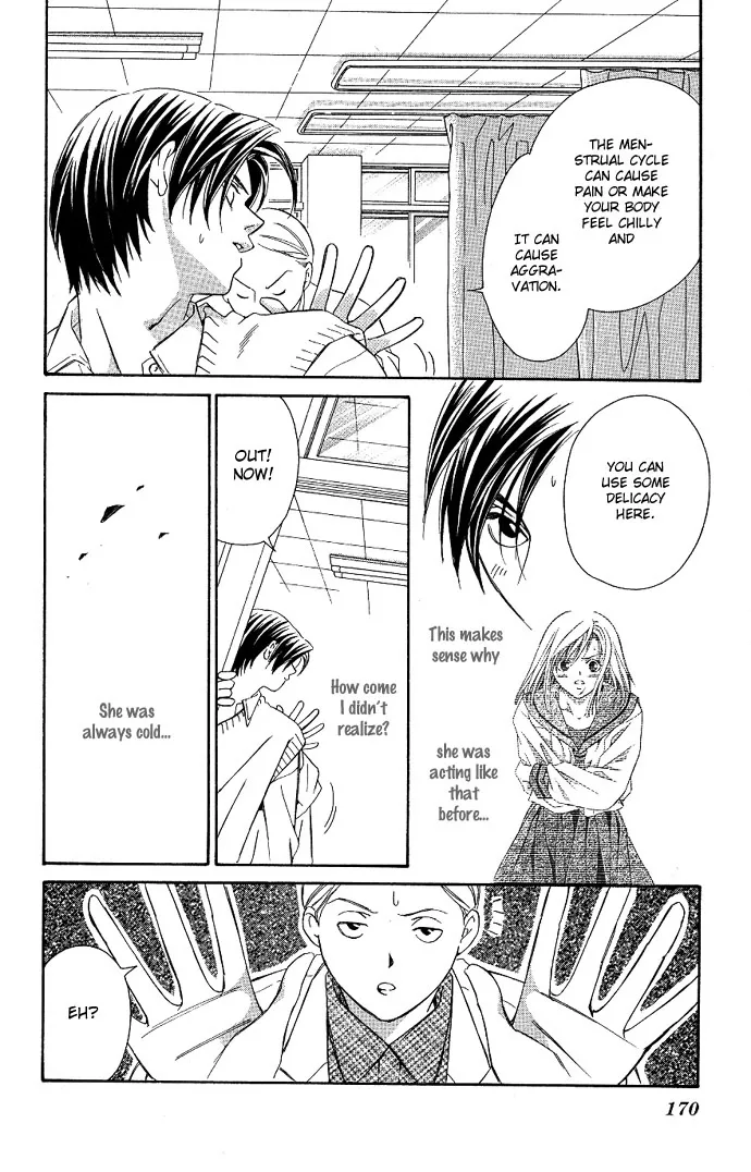 Gekka no Kimi Chapter 4 page 29