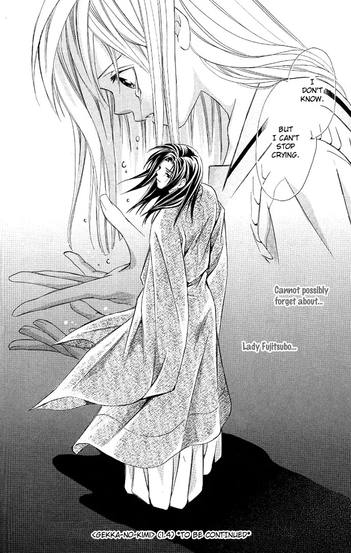 Gekka no Kimi Chapter 4 page 46