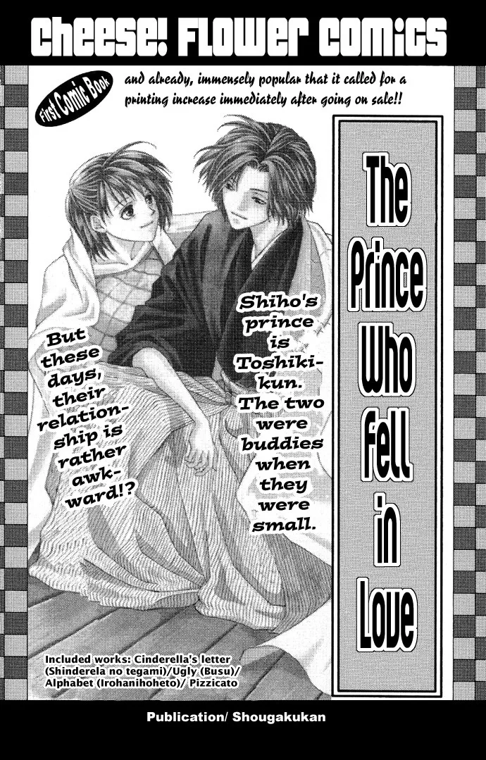 Gekka no Kimi Chapter 4 page 47
