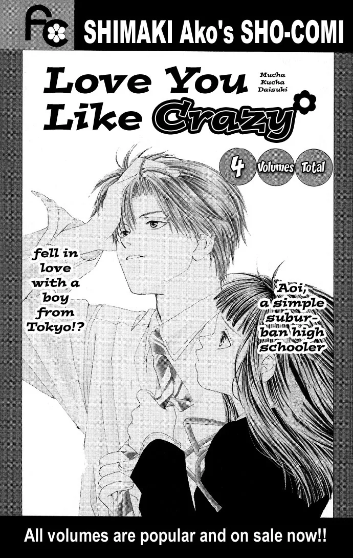 Gekka no Kimi Chapter 4 page 48
