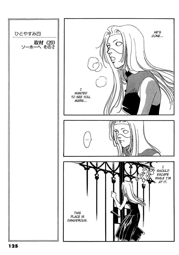 Gold Chapter 5 page 10
