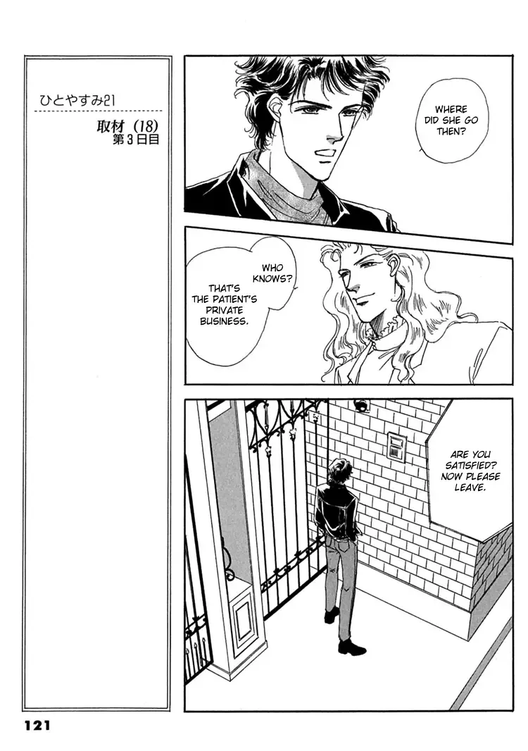 Gold Chapter 5 page 6