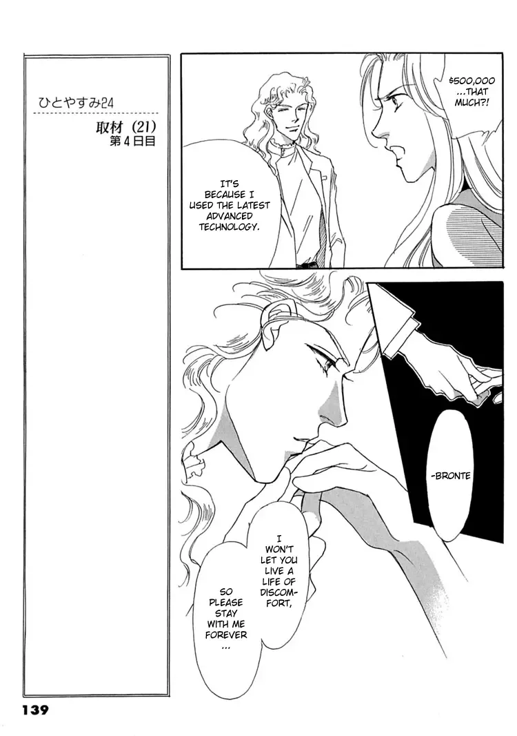 Gold Chapter 5 page 23