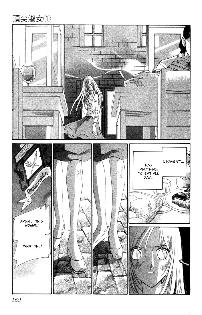 First Girl Chapter 3 page 31