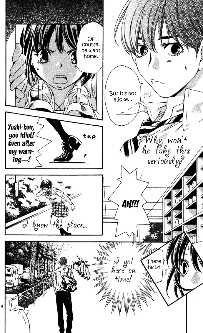 Erotic Horror Chapter 5 page 9