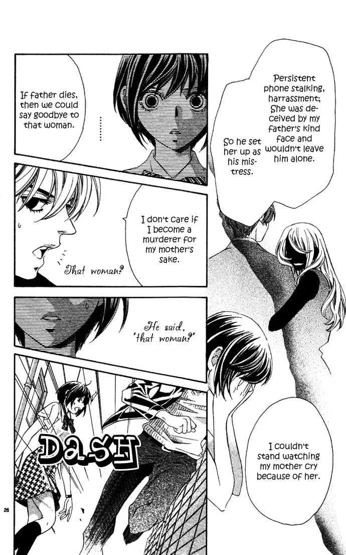 Erotic Horror Chapter 5 page 29
