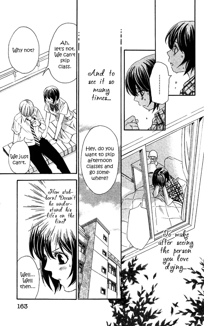 Erotic Horror Chapter 5 page 12