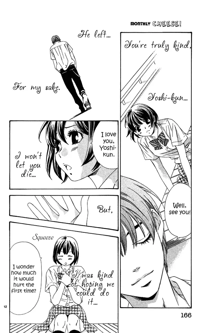 Erotic Horror Chapter 5 page 15