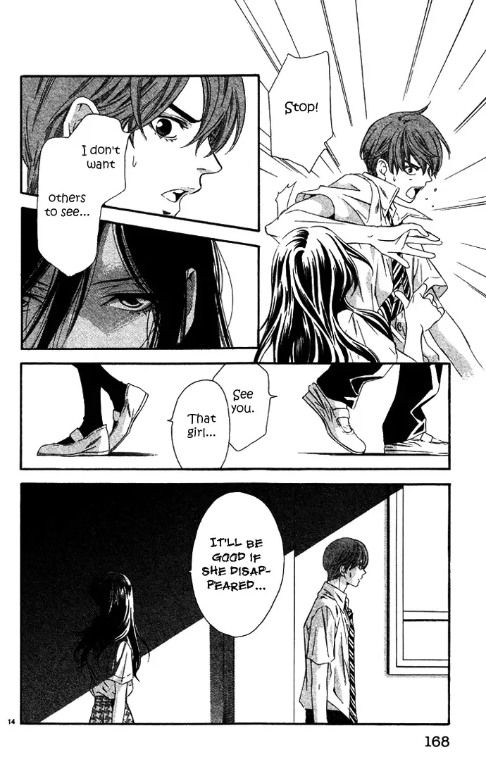 Erotic Horror Chapter 5 page 17