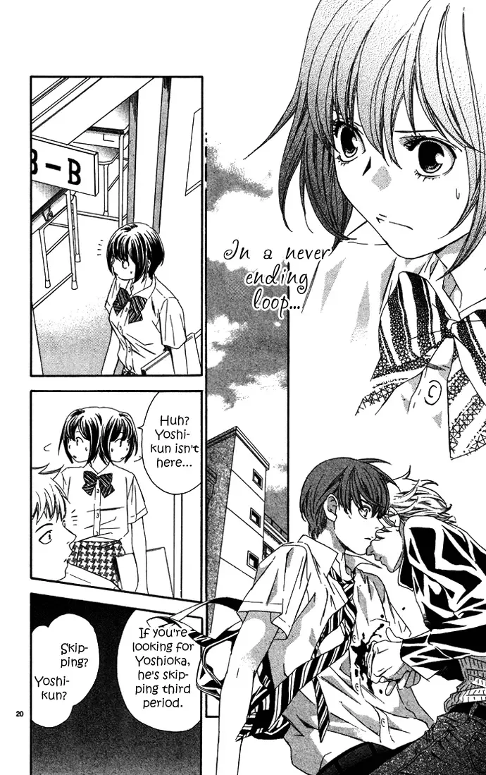 Erotic Horror Chapter 5 page 23