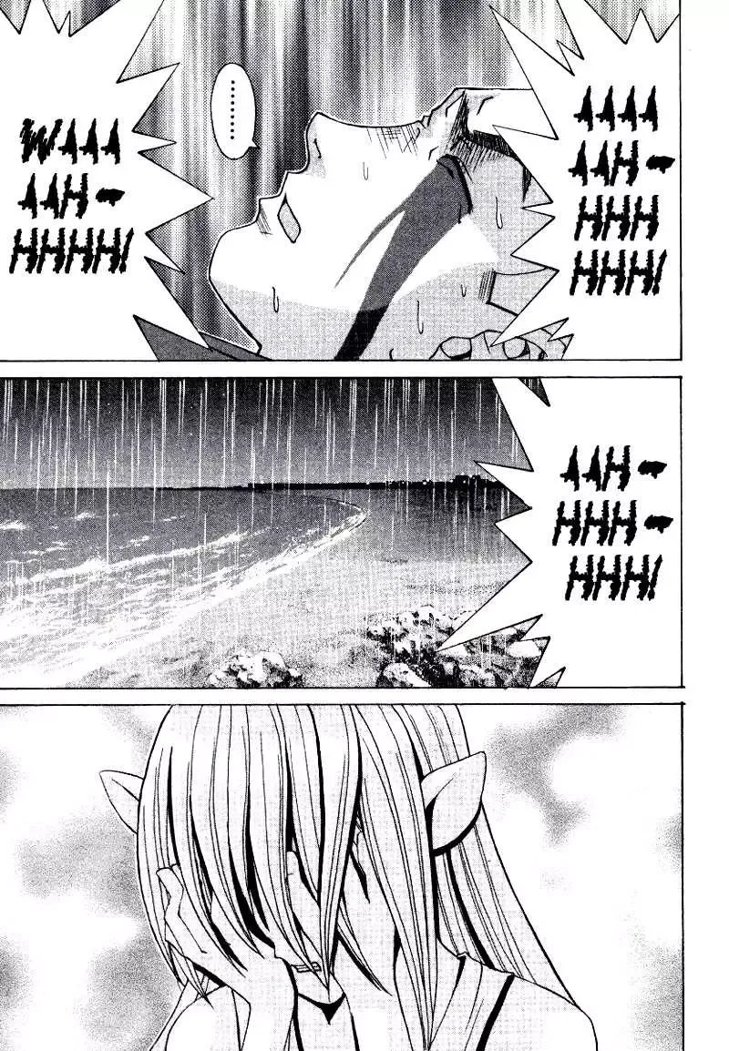 Elfen Lied Chapter 6 page 17