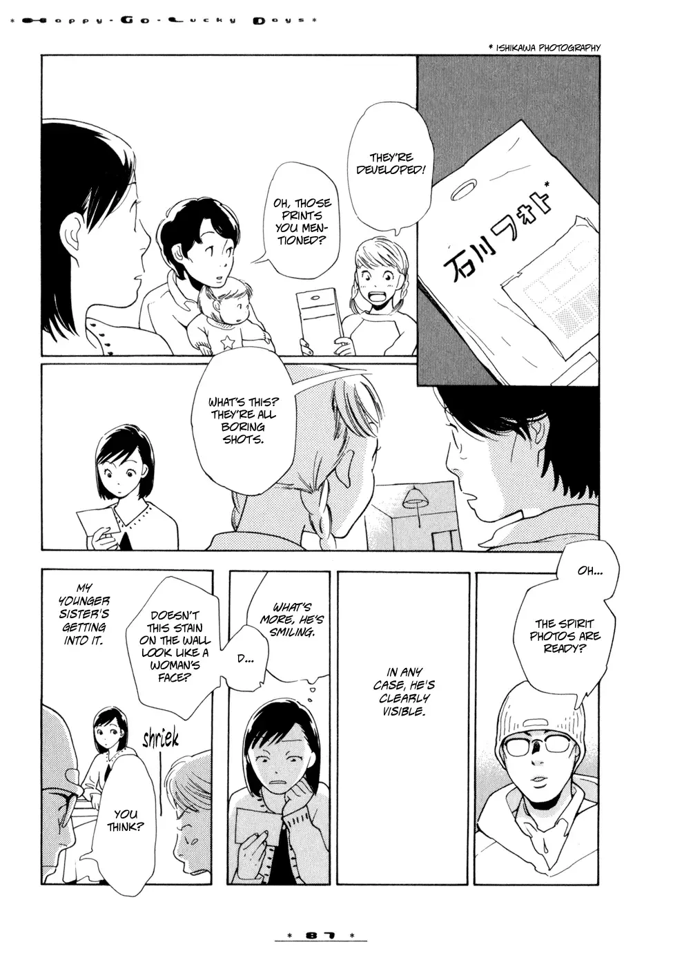 Dounika Naru Hibi Chapter 3 page 31