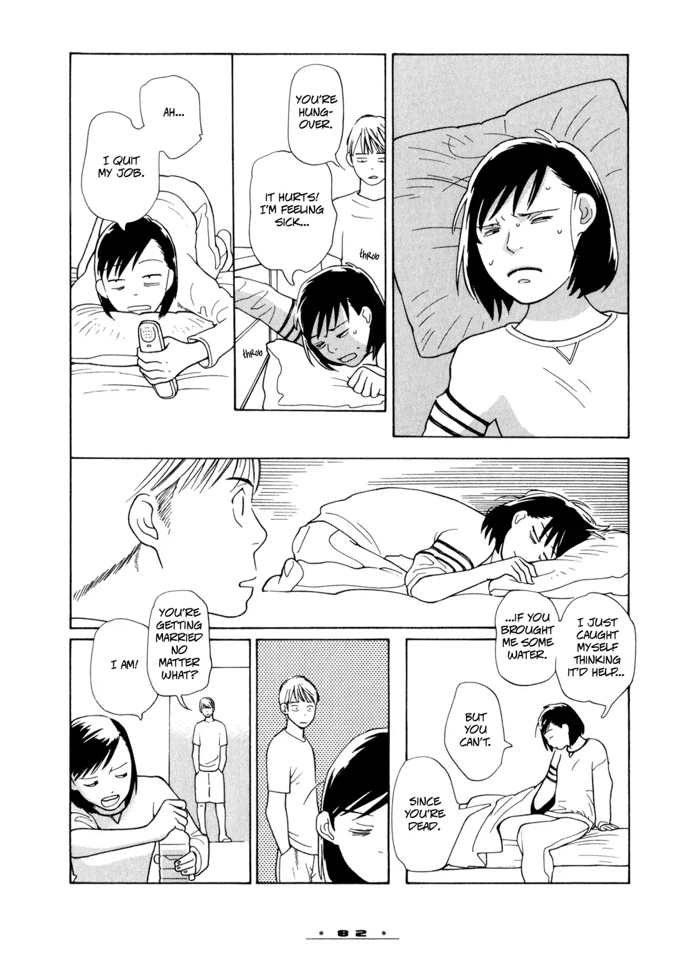 Dounika Naru Hibi Chapter 3 page 26