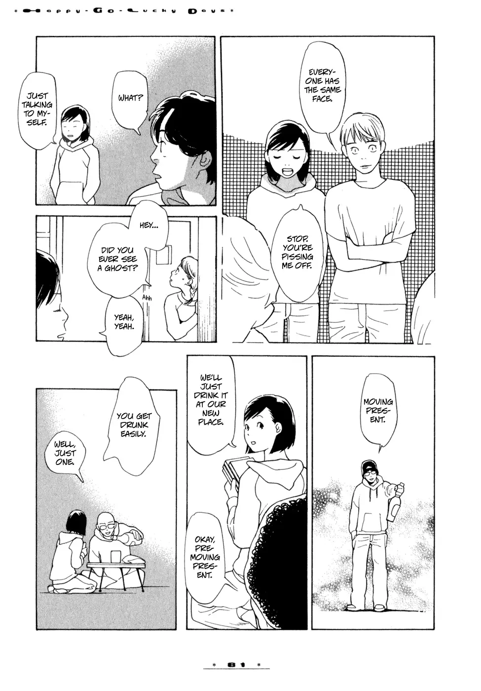 Dounika Naru Hibi Chapter 3 page 25