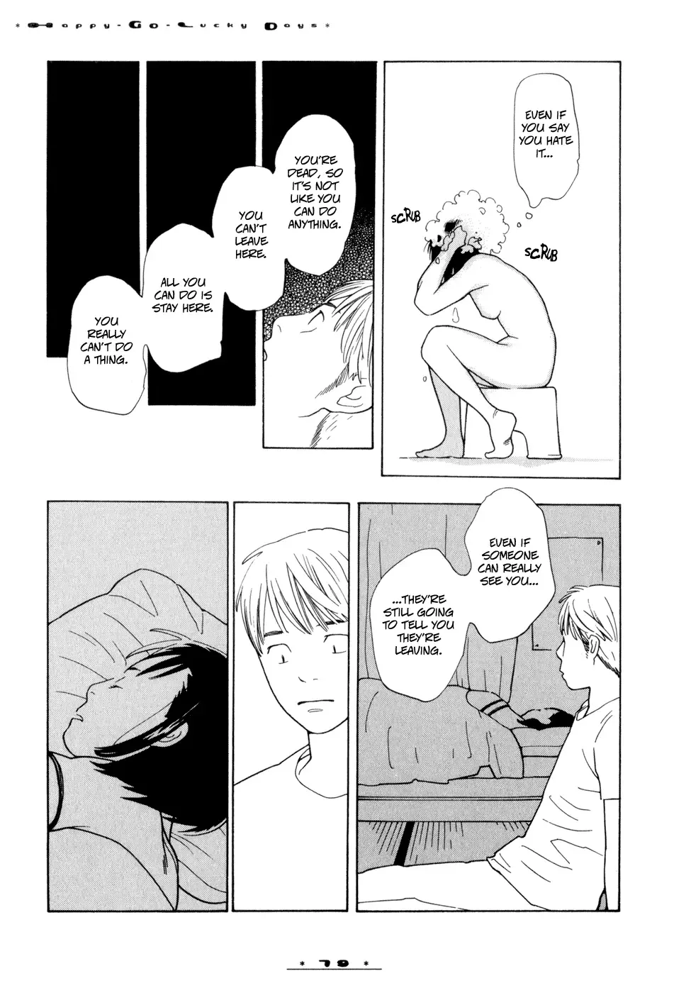 Dounika Naru Hibi Chapter 3 page 23