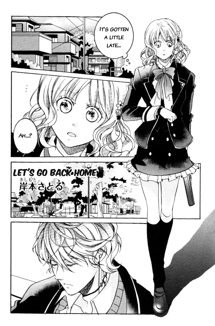 Diabolik Lovers Anthology Chapter 5 page 2