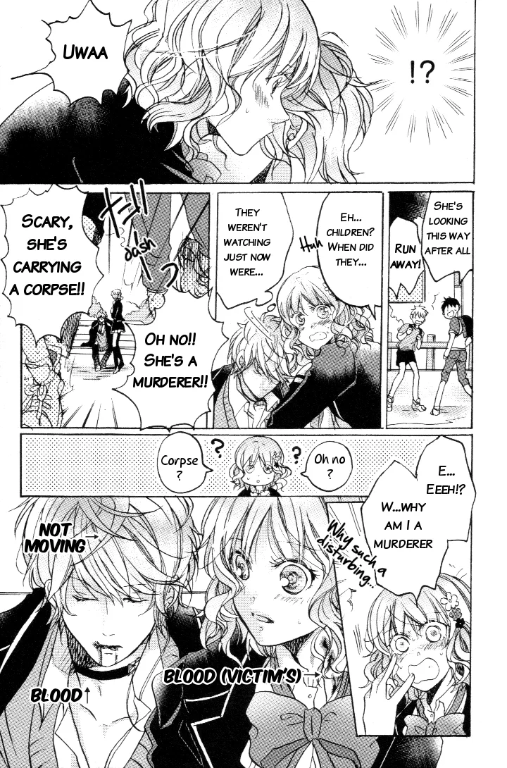 Diabolik Lovers Anthology Chapter 5 page 12