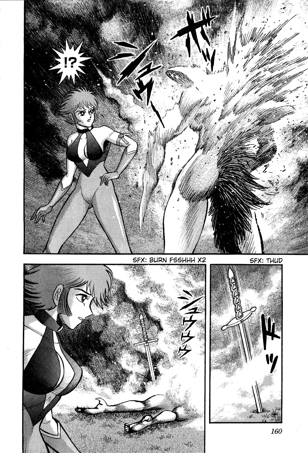 Cutie Honey vs. Devilman Lady Chapter 5 page 22