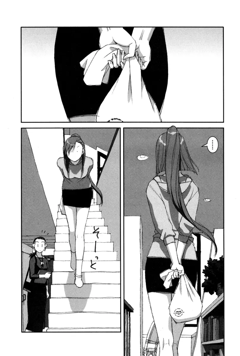 Boku no Futatsu no Tsubasa Chapter 5 page 4
