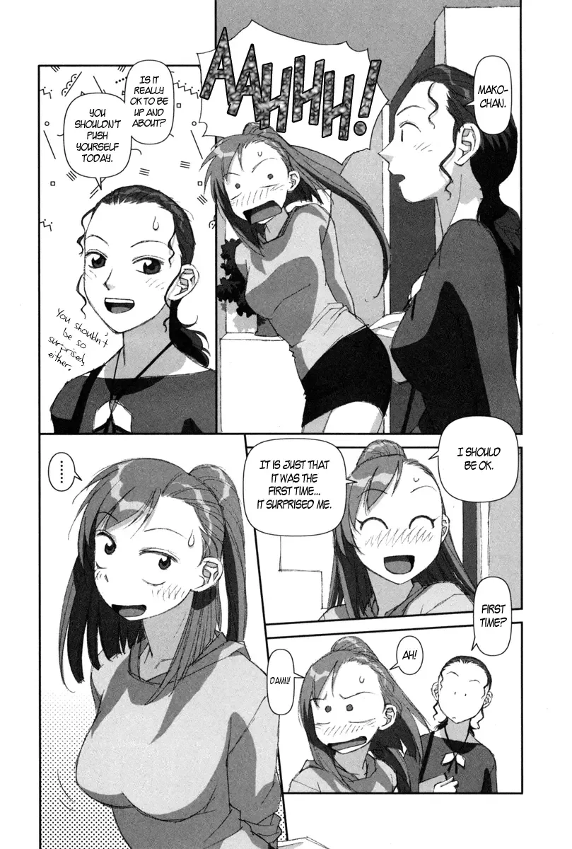 Boku no Futatsu no Tsubasa Chapter 5 page 5