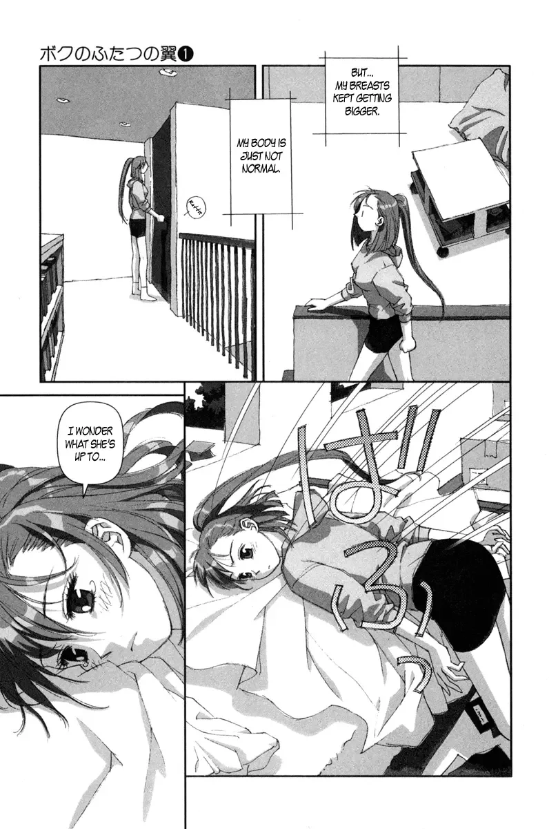 Boku no Futatsu no Tsubasa Chapter 5 page 9