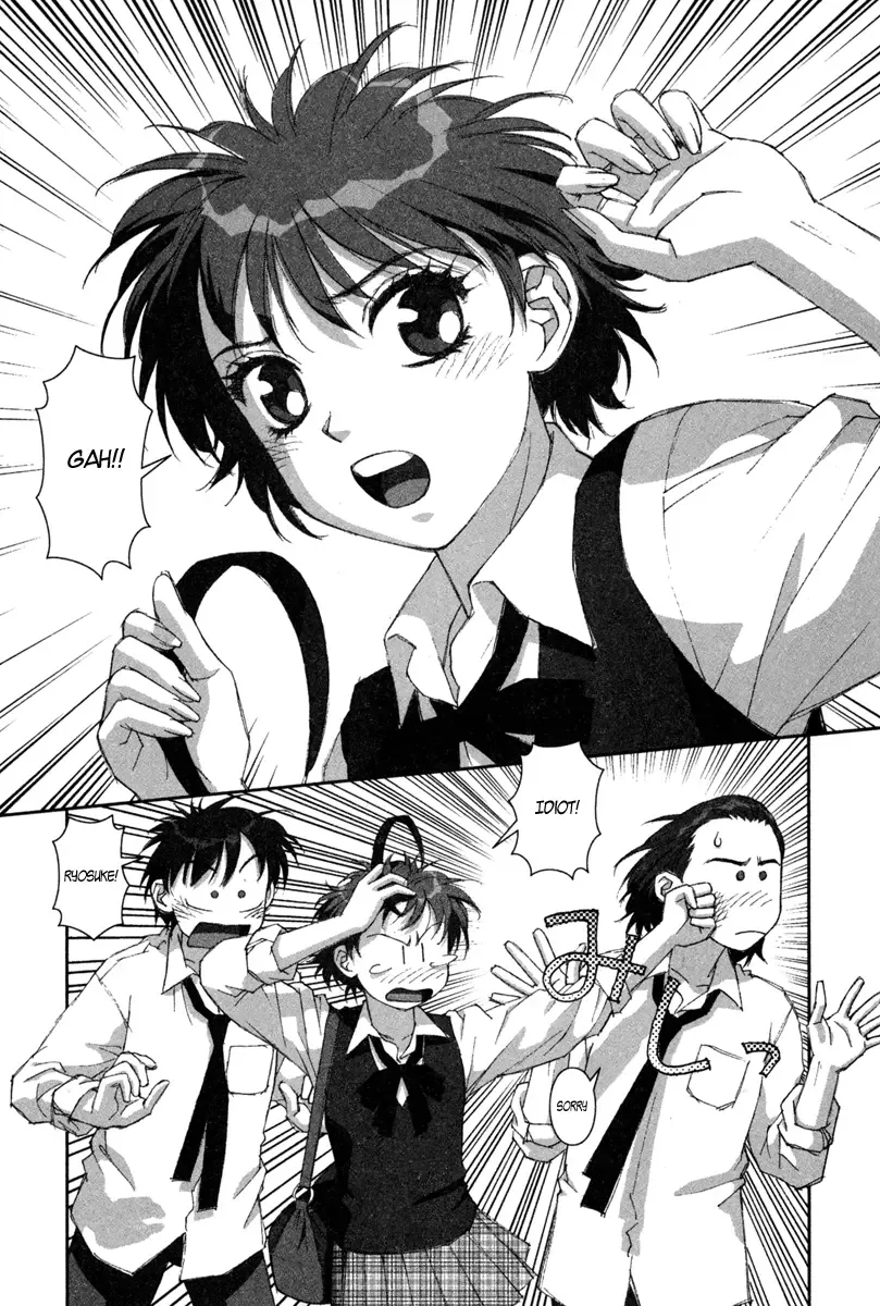 Boku no Futatsu no Tsubasa Chapter 5 page 15