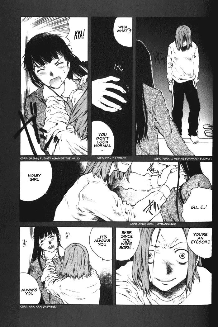 BLOOD - The Last Vampire 2000 Chapter 5 page 6