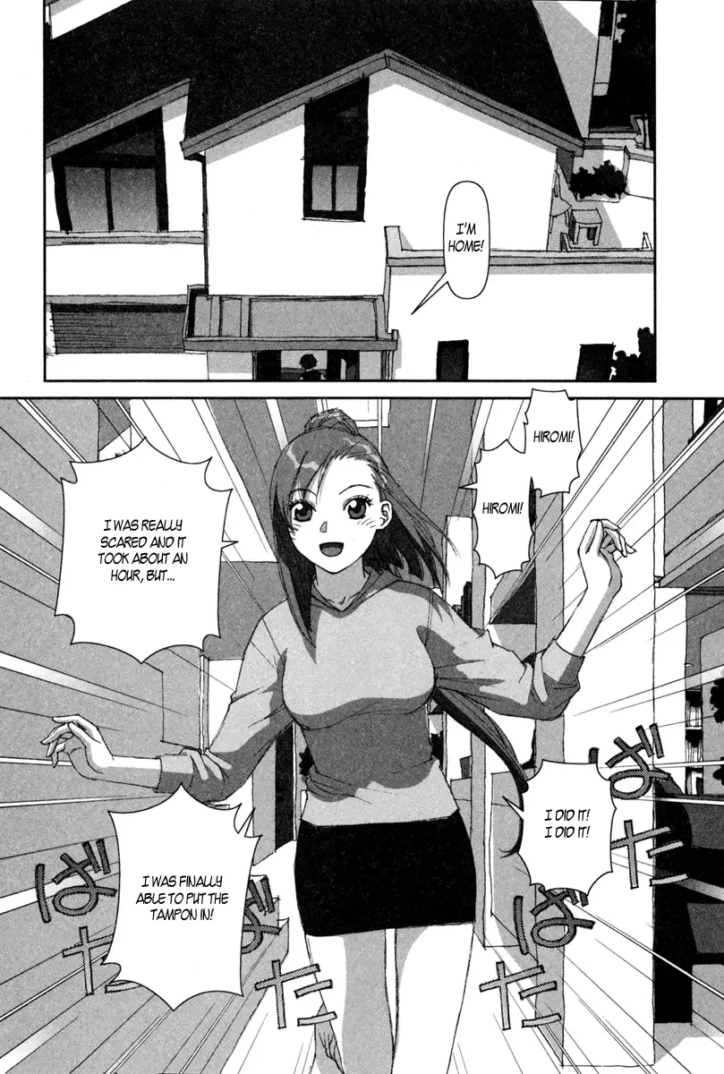 Boku no Futatsu no Tsubasa Chapter 5 page 27