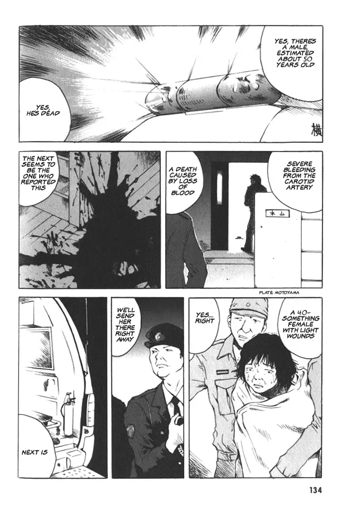 BLOOD - The Last Vampire 2000 Chapter 5 page 3