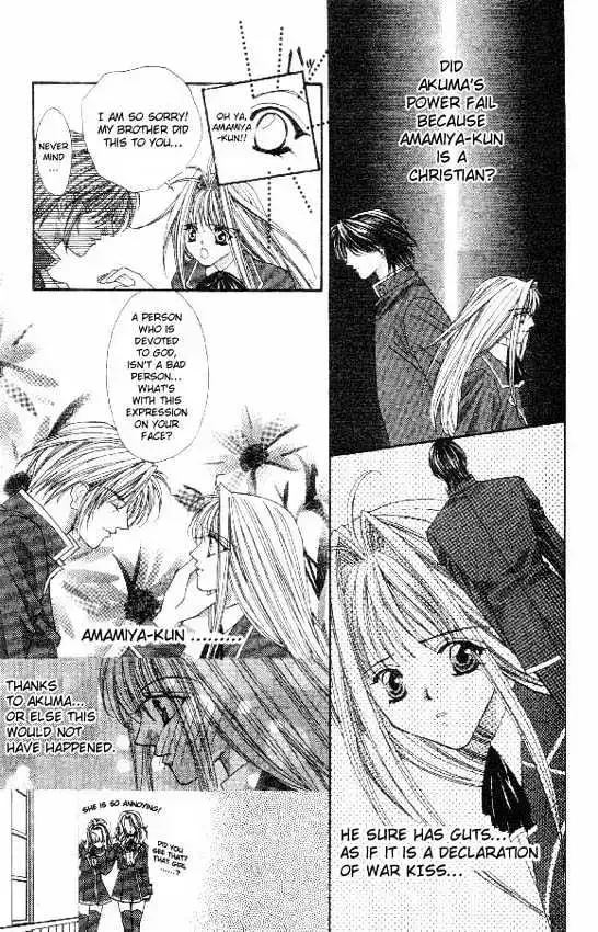Akuma na Eros Chapter 2.1 page 18