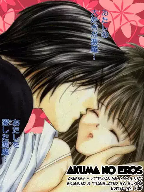 Akuma na Eros Chapter 2.1 page 1