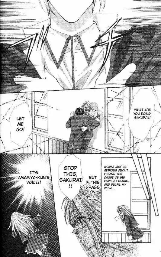 Akuma na Eros Chapter 2.1 page 13
