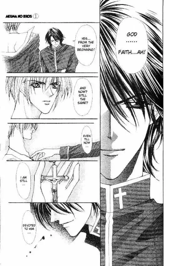 Akuma na Eros Chapter 2.1 page 16