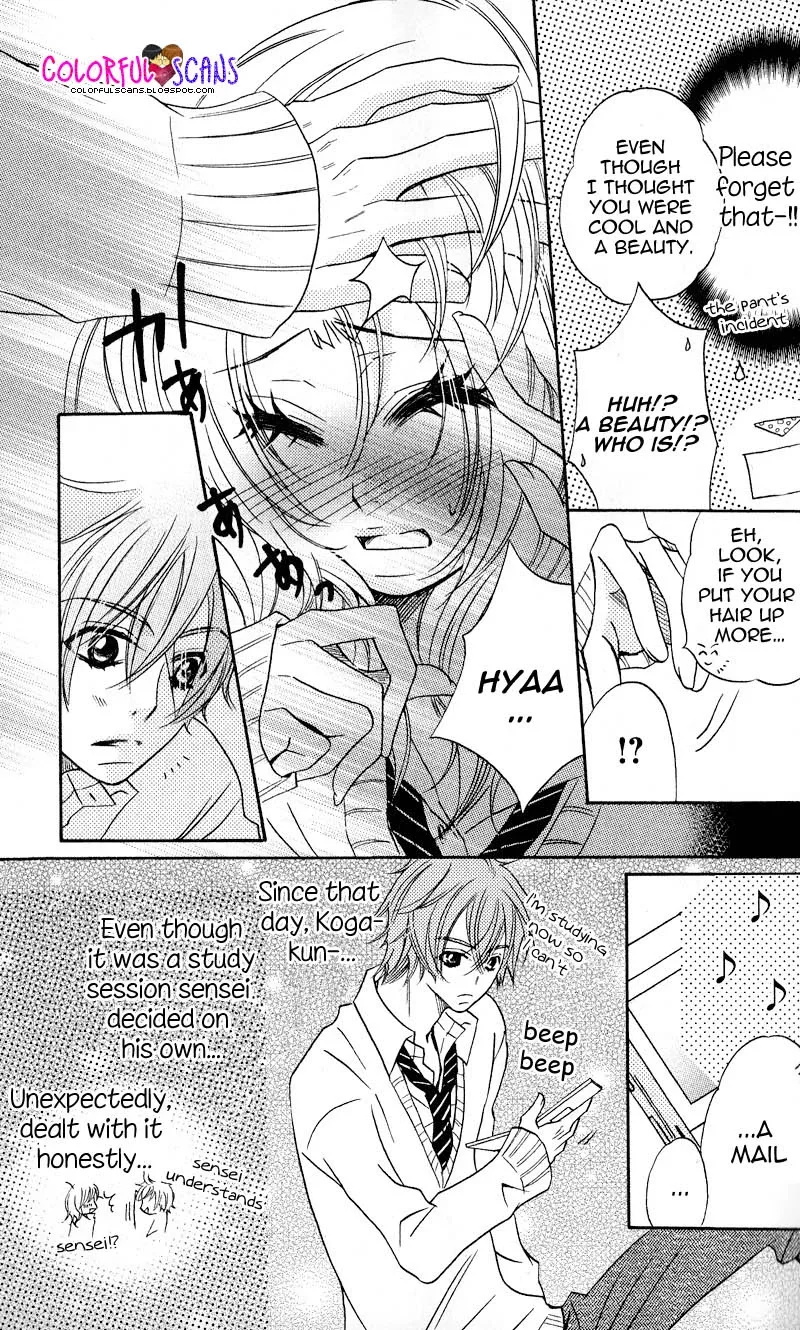 B-Gata Kareshi no Aishikata Chapter 6 page 15