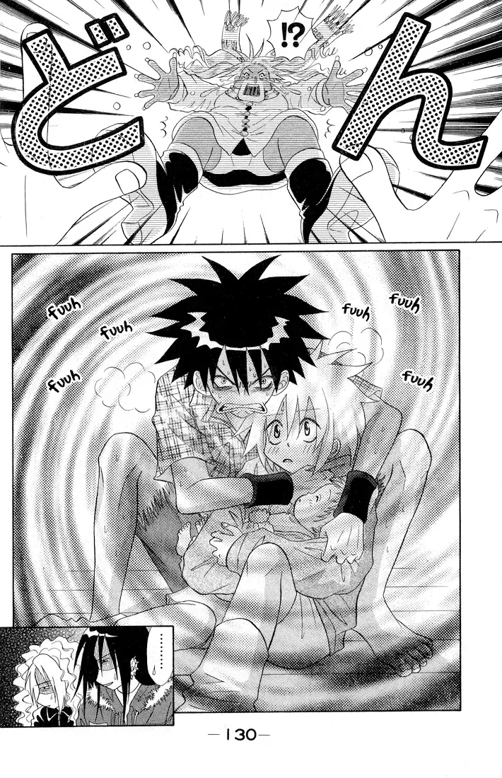 Akkan Baby Chapter 4 page 2