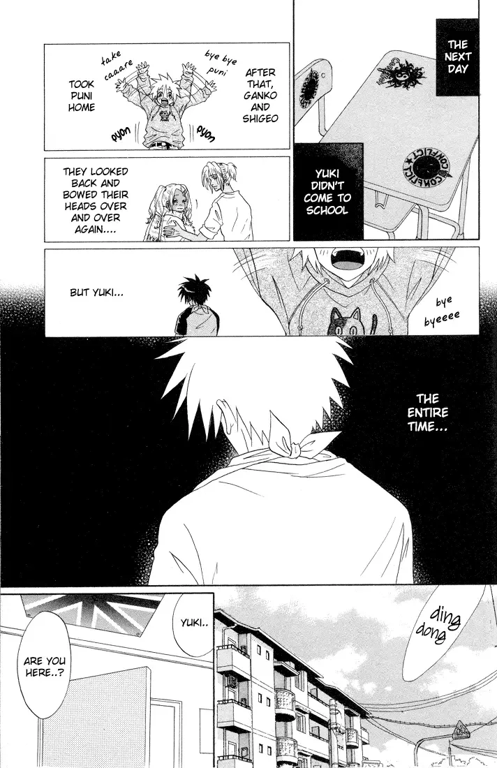 Akkan Baby Chapter 4 page 27
