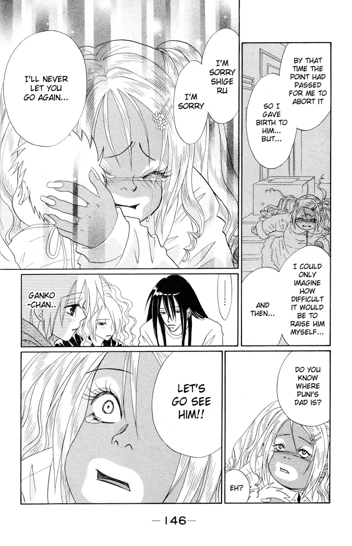 Akkan Baby Chapter 4 page 18