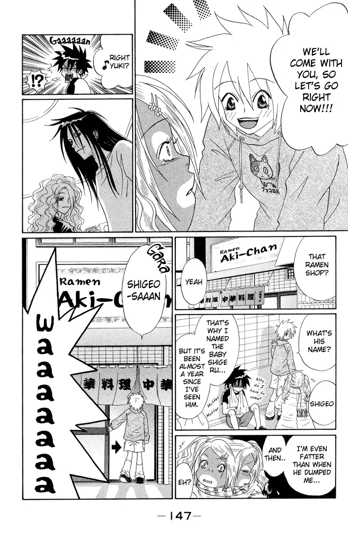 Akkan Baby Chapter 4 page 19