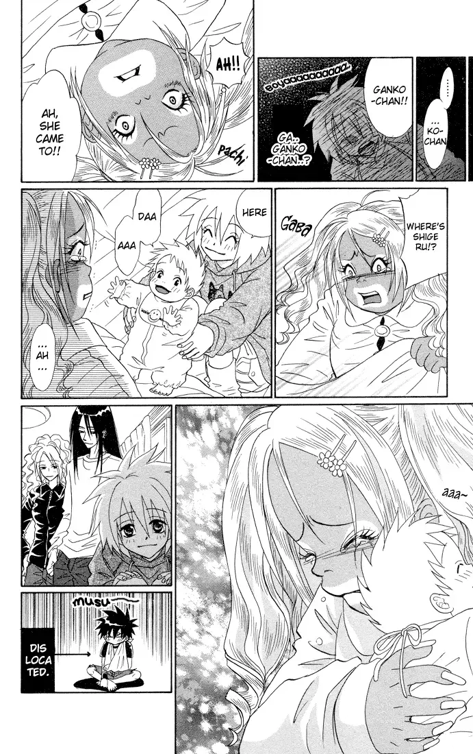 Akkan Baby Chapter 4 page 16