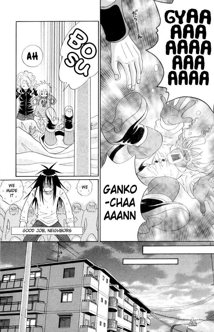 Akkan Baby Chapter 4 page 15