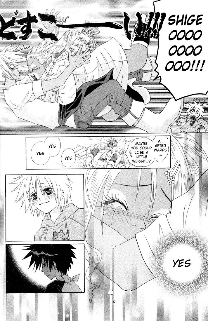 Akkan Baby Chapter 4 page 26
