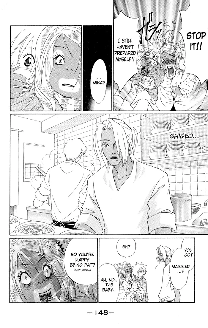 Akkan Baby Chapter 4 page 20