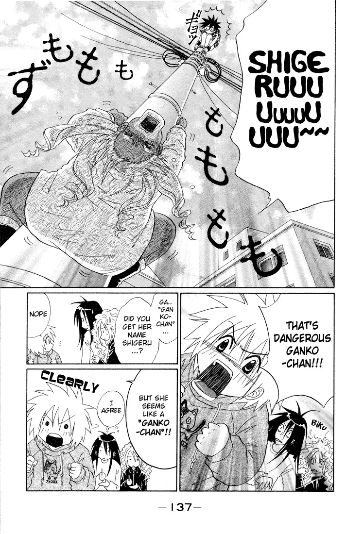 Akkan Baby Chapter 4 page 9