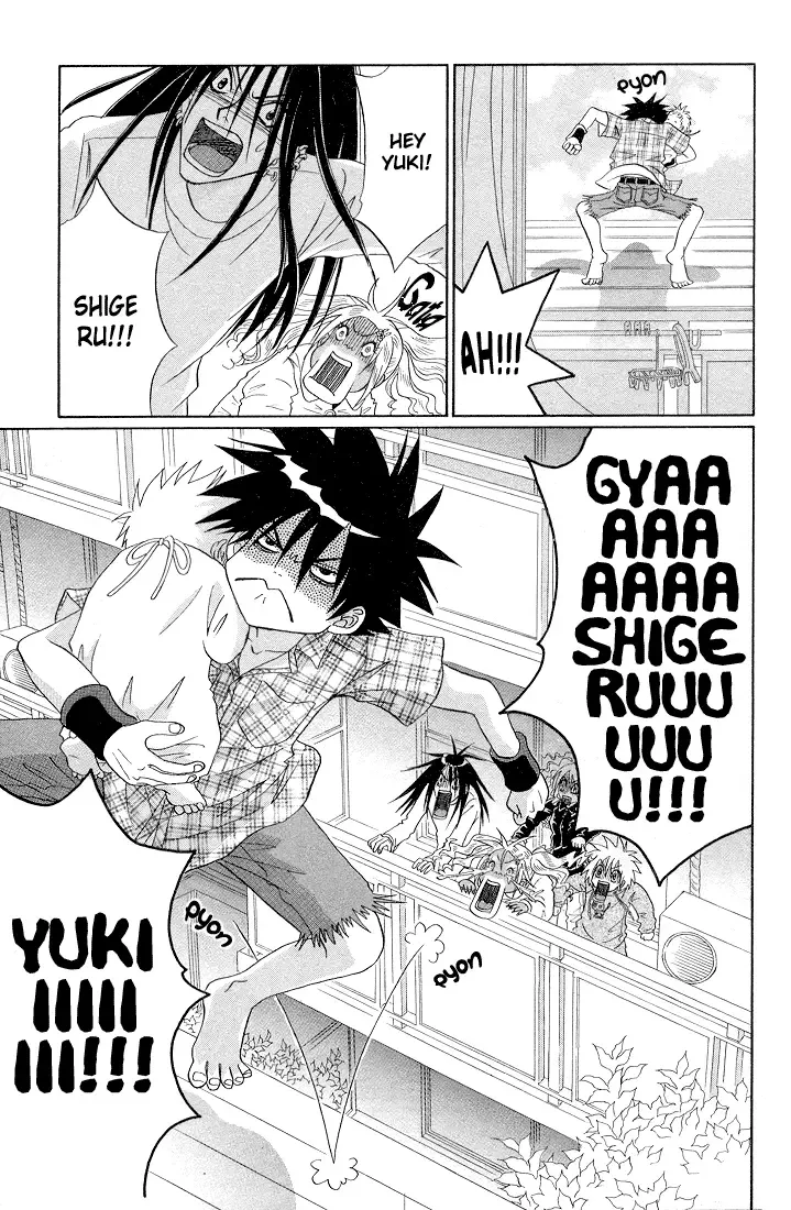 Akkan Baby Chapter 4 page 7